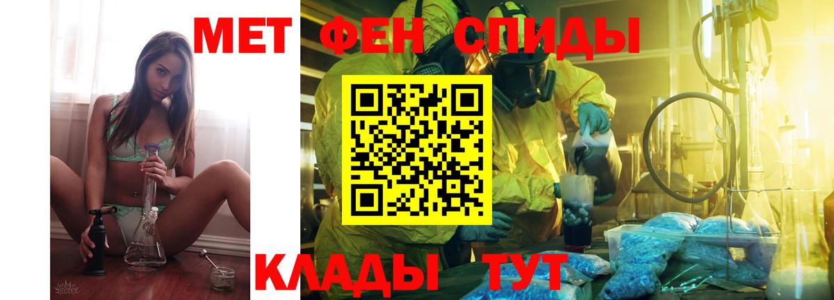 Amphetamine Розовый  Вход с VPN  Amphetamine  Знаменск 