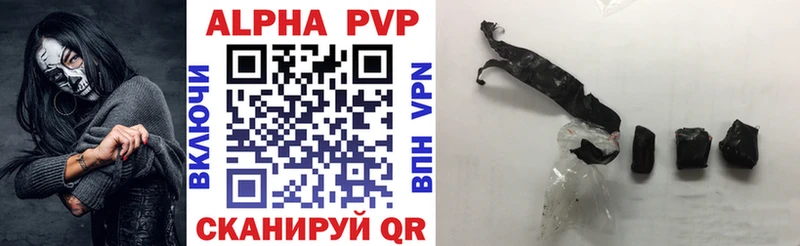 A-PVP Соль  OMG вход  Знаменск 