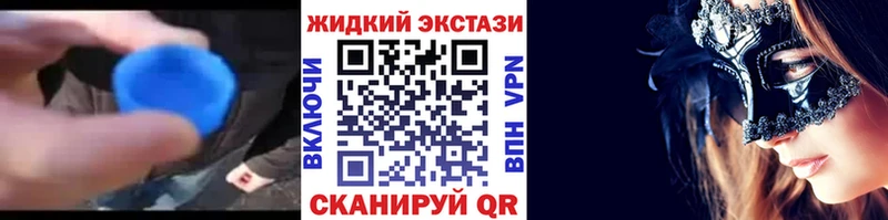 блэк спрут ONION  Знаменск  Бутират BDO 33% 