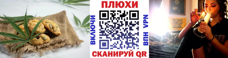 что такое наркотик  KRAKEN вход  это состав  Знаменск  Canna-Cookies конопля 
