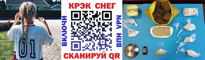 Cocaine 99%  Знаменск 