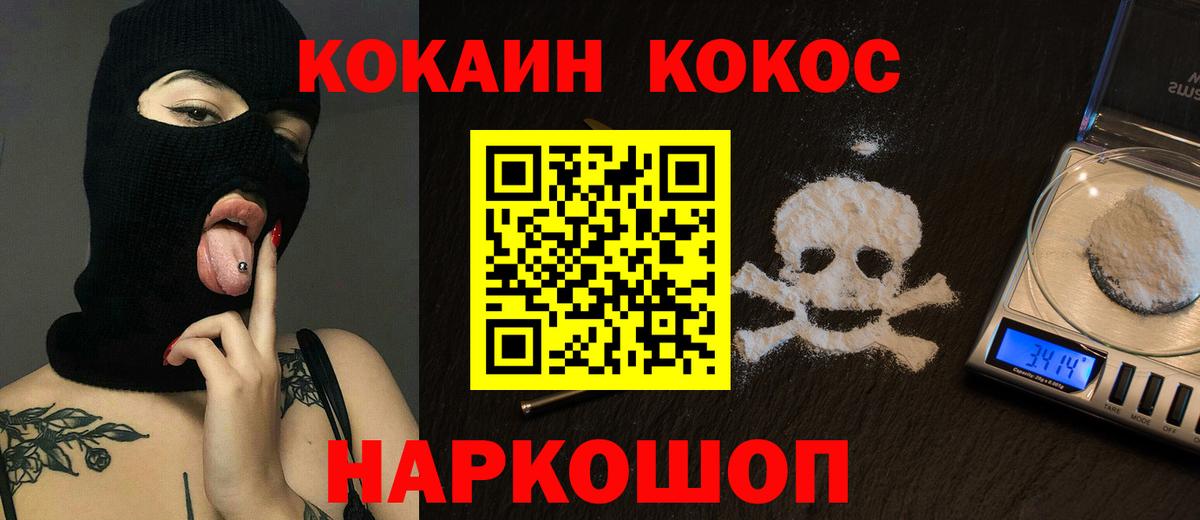 Alpha PVP Знаменск