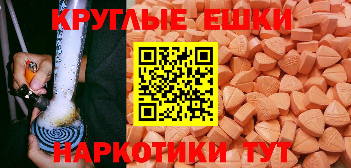 ТГК Знаменск