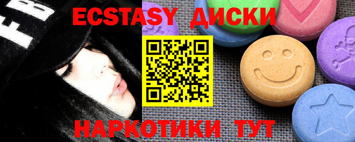 ЭКСТАЗИ таблы  Знаменск  Экстази  Экстази louis Vuitton 
