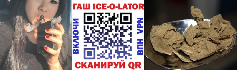 Гашиш хэш закладки Знаменск