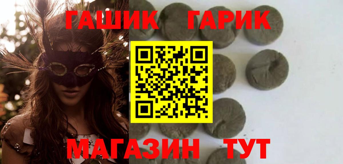 Гашиш ice o lator  Гашиш  цены   Знаменск 