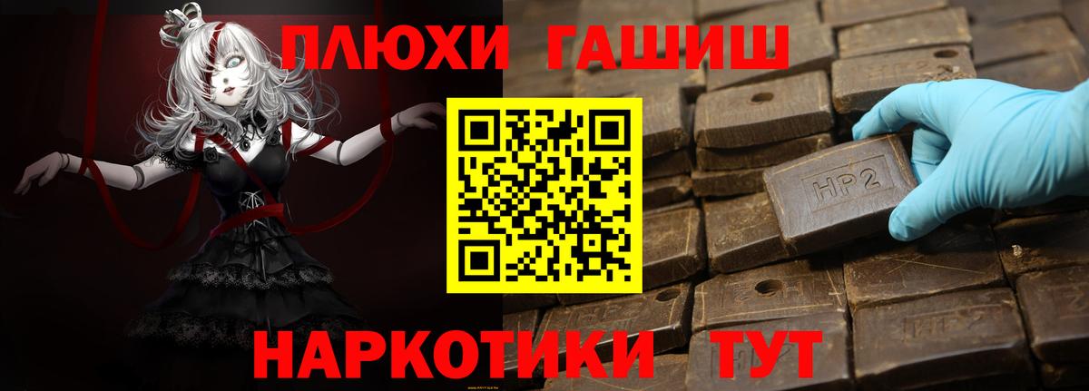ГАШ гарик Знаменск