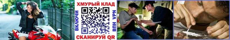 ГЕРОИН VHQ  Знаменск 