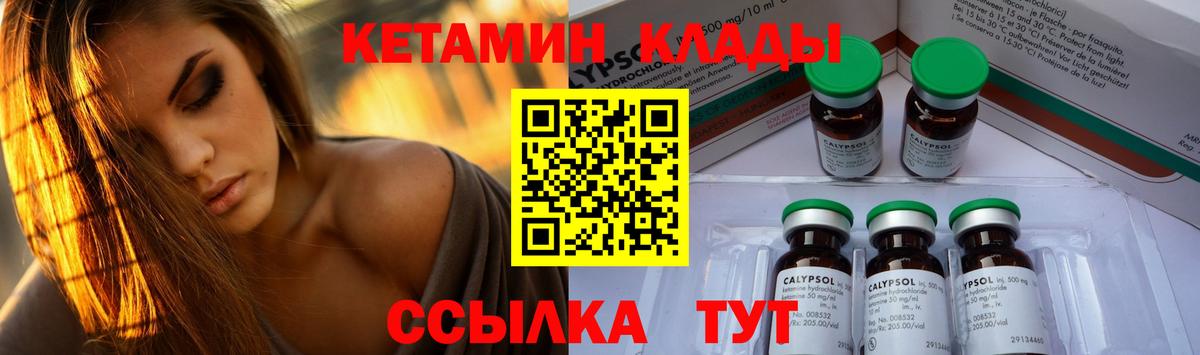 Знаменск  Хэш  КОКАИН  Вход с VPN  КОКАИН  Где продают наркотики?  A PVP  Мефедрон  Канабис 
