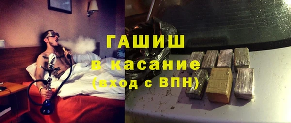 трава Новозыбков