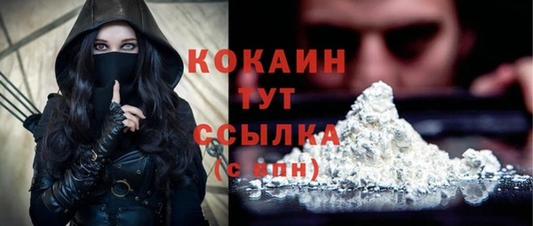 Альфа ПВП Новокубанск