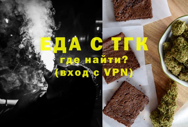 трава Новозыбков