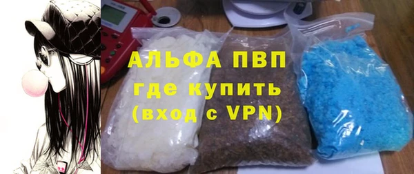 Альфа ПВП Новокубанск
