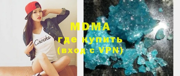 гидра Новодвинск
