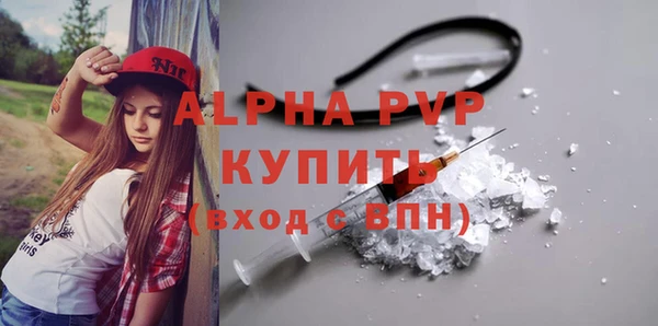 трава Новозыбков