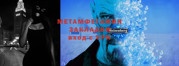 гидра Новодвинск