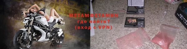 трава Новозыбков