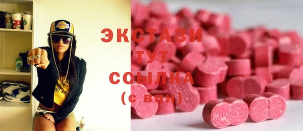 трава Новозыбков