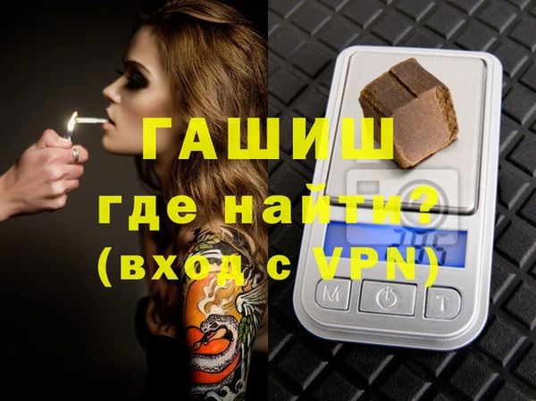 Альфа ПВП Новокубанск
