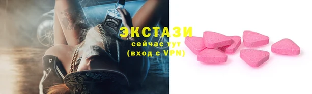 трава Новозыбков
