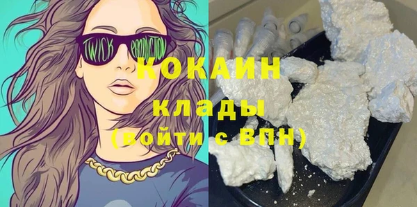 Альфа ПВП Новокубанск