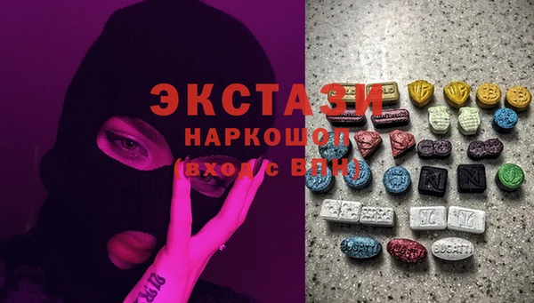 трава Новозыбков