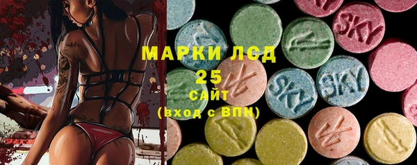 шишки Нефтегорск