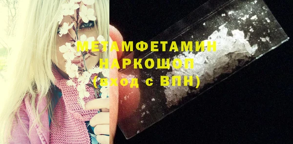 трава Новозыбков