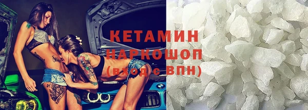 гидра Новодвинск