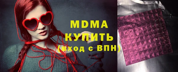 Альфа ПВП Новокубанск