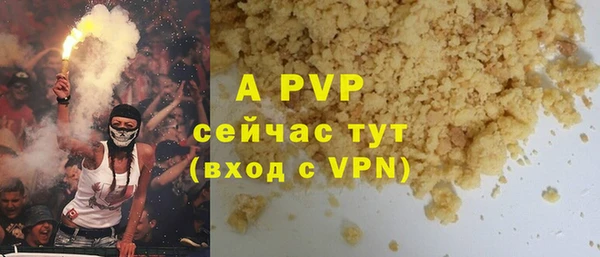 метамфетамин Нефтекумск