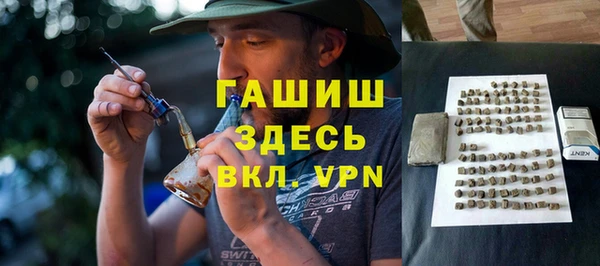 Альфа ПВП Новокубанск