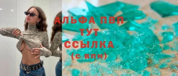 Альфа ПВП Новокубанск