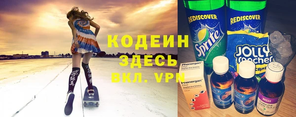 Альфа ПВП Новокубанск