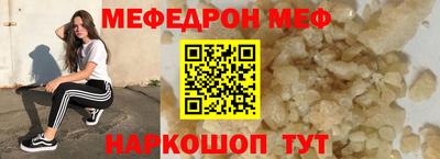 таблы Гусь-Хрустальный