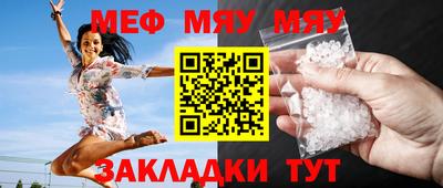 мет Балаково