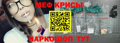 метамфетамин Гусев