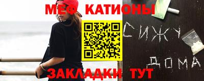 таблы Гусь-Хрустальный