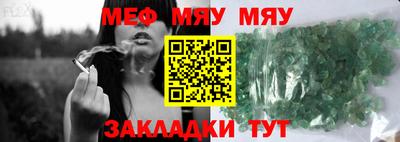 соль курить ск Балашиха