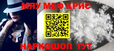 мет Балаково