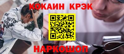 меф Азнакаево