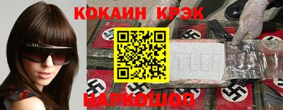 таблы Гусь-Хрустальный