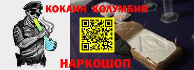 метамфетамин Гусев