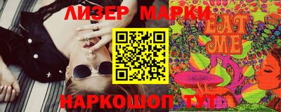 метамфетамин Гусев
