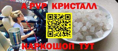 таблы Гусь-Хрустальный