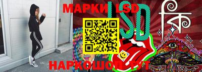 метамфетамин Гусев