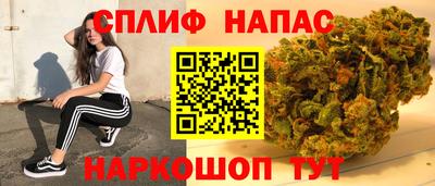 метамфетамин Гусев