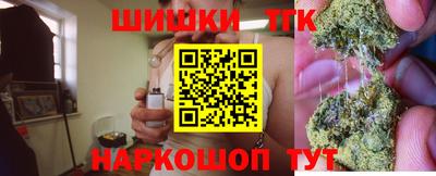 метамфетамин Гусев