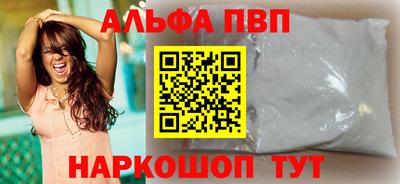 метамфетамин Гусев