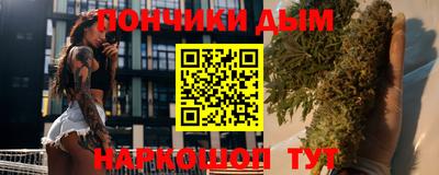 соль курить ск Балашиха